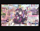 正月キャル衝撃のUB1発100万越え