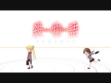 殺し屋サーキュレーション