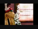 吉原ラメント／ゆぅさん【歌ってみた】