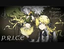 【 P.R.I.C.E 】 妹と真実を見つけに行こう。 # 01 【フリーゲーム実況】