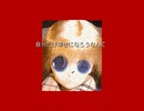 【これぞまさしく鬱展開】鬱夫の恋 06【実況】