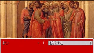 【これぞまさしく鬱展開】鬱夫の恋 07【実況】