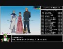 ファンタシースターgeneration:1 RTA 5時間13分9秒 6/6