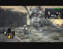 【編集】加藤純一＆もこうのダークソウルⅢ#１２