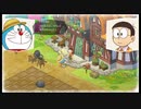 【のび牧 実況】おじさんが国民的小学生の身体を借りて牧場経営 part87