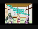 新年にどうでもいいことをただただ駄弁るゆかマキずんちゃん[VOICEROID劇場]