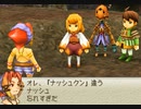 深淵の森 Nicozon