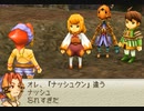 FINAL FANTASY CRYSTAL CHRONICLES Ring of Fates 05 深淵の森 2