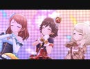 夢をのぞいたら for BEST3 VERSION 【3Dリッチ】