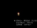 バグったキャラにいろいろ喋ってもらった。
