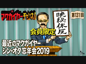 人気の 伊藤計劃 動画 84本 ニコニコ動画