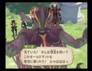 テイルズ オブ ジ アビス　22