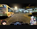 【東北イタコ車載】 2019 秋 西日本ツーリング Part02