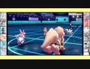 【ゆっくり実況】相棒と行くガラルダブルPart0【ポケモン剣盾】