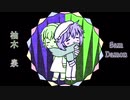 Kokoro no Kakera but I put inn 0 effort (+UST DL)