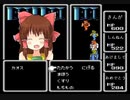 FF1　戦闘のテーマ神社.ff1