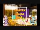 上座オブザイヤー / 初音ミク feat. 結月ゆかり