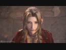 【FF7リメイク】冒頭オープニングシーン FINAL FANTASY VII REMAKE