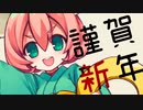 2020年 年賀イラストを描くだけ