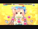【デレステ】颯と凪と「夢をのぞいたら(MAS・MAS+)」フルMISS