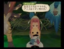 テイルズ オブ ジ アビス　23