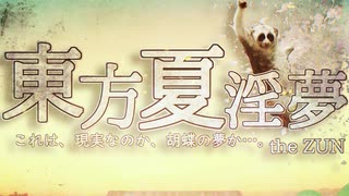 18‐輝く針の小人族 ～ Little Princess【合作単品】
