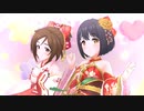 【デレステMV】ギュッとMilky Way(道明寺歌鈴・鷹富士茄子)【3Dリッチ】