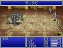 ＦＦ５アドバンス　ランダムエンカウント禁止プレイ　part53