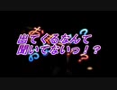 もはやレトロゲームなPS2有名ホラーゲーム【零～ZERO～】Part4