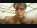 【実況】社内で唯一の独身女【デス・ストランディング】＃１3
