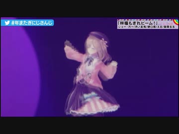 鈴原るるのかわいいアイドルステップ【10分耐久】