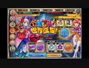 【神姫PROJECT】ナンディー戦BGM2