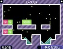 ゼリーを操り謎を解け (レベル5)