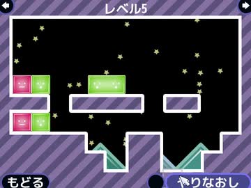 ゼリーを操り謎を解け (レベル5)
