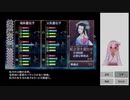 【俺屍R】ランダム俺屍はじめました！！part11【縛り】