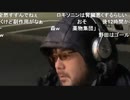 20200101　暗黒放送 極寒ウォーキング3　16時間目　②