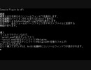 [AviUtl] Console Plugin