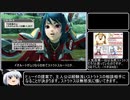 【感想動画】PSO2 ストーリーモード　Ep.5-①