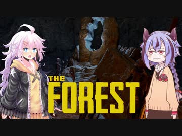 【The Forest】ガバイバーあかりが森でガバイばる！＃１７【VOICEROID実況】