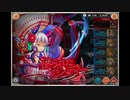【神姫PROJECT】操られたナンディー戦BGM
