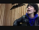 最強正統派シンガーソングライター中原くんが「ひまわりの約束/秦基博」を一発録りで弾き語ったらニコニコの歴史が変わった