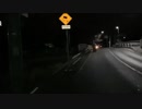 20200101　暗黒放送 極寒ウォーキング3　16時間目　③