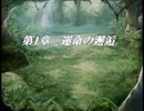 【千年時計】時を越える英雄の物語【プレイ動画】part2