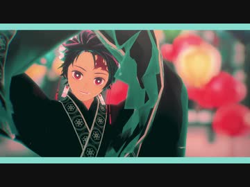 【鬼滅のMMD】神谕法则【水の兄弟弟子】