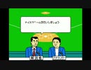 【MUGEN】ムラクモ前後狂上位級ランセレバトル【現人神杯】 part75