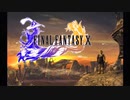 ファイナルファンタジー10 -ザナルカンドにて-【blueMSX+BASIC作成曲】
