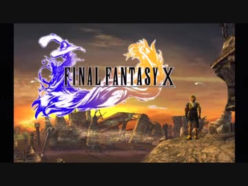 ファイナルファンタジー10 -ザナルカンドにて-【blueMSX+BASIC作成曲】