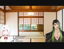 椎名唯華にもママ宮っぷり見せる鷹宮リオン