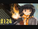 【アマガミ実況】恋愛のすゝめpart124 絢辻さん√ 再出発点