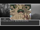 【sw2.0】もし魔法使いPTが魔法使い以外の仕事をしたら 8-1話【実卓リプレイ】
